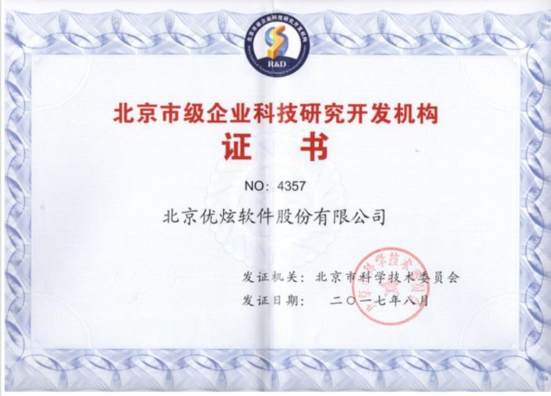 系统集成：推动企业信息化发展的强劲引擎